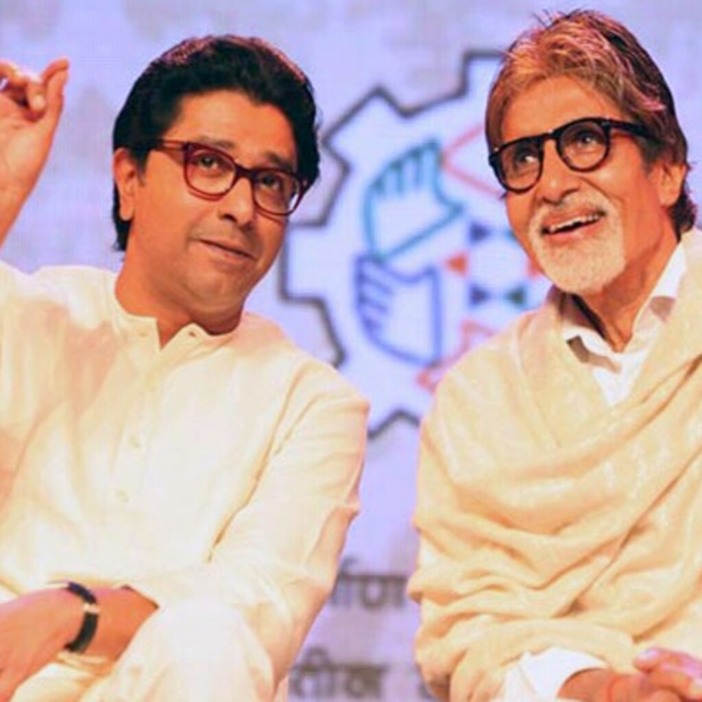 अमिताभ संग राज ठाकरे