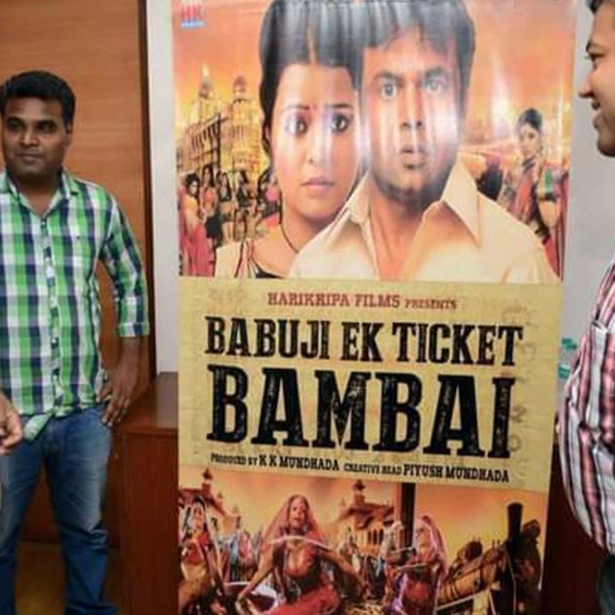 रामवृक्ष गौड़