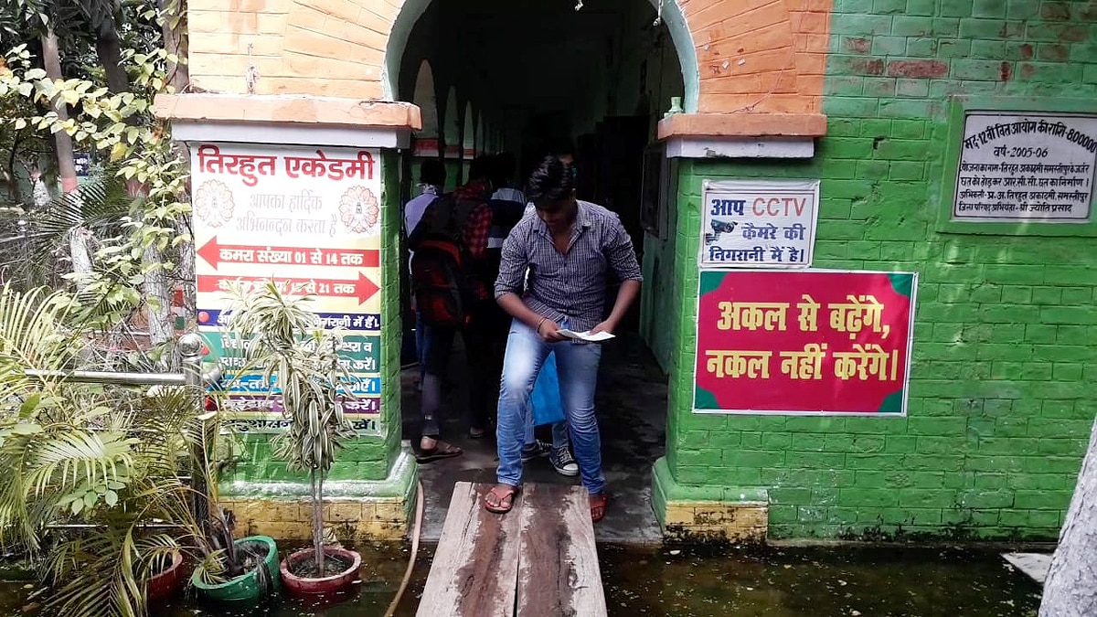 Samastipur School flooded Bench Become Bridge