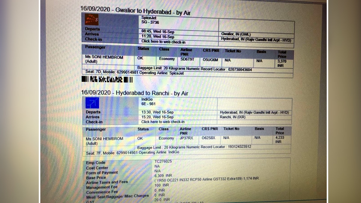 हवाई जहाज का टिकट.