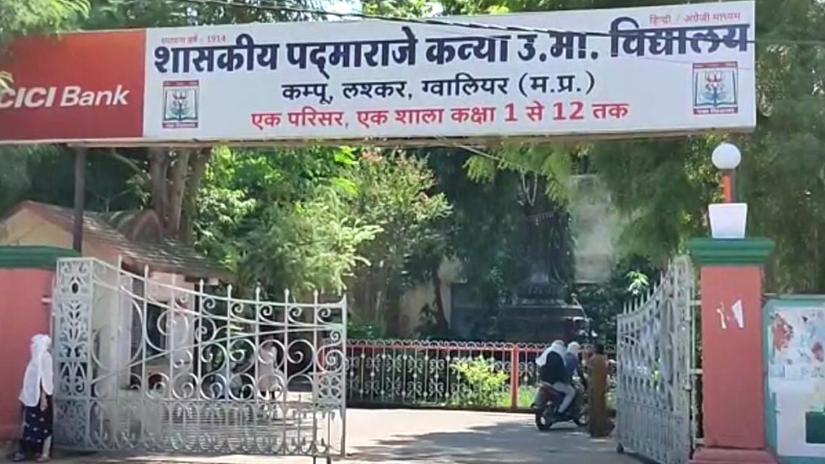 इस स्कूल में है एग्जाम सेंटर.