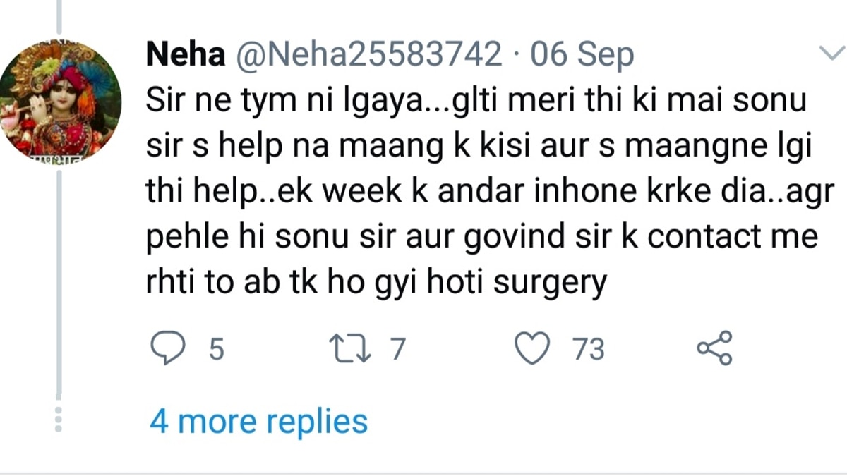 एक्टर सोनू सूद ने कराया बीमार लड़की का ऑपरेशन.   