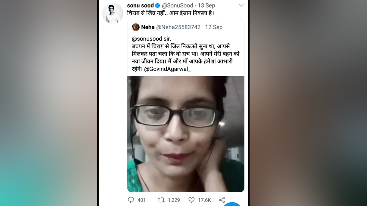 एक्टर सोनू सूद ने कराया बीमार लड़की का ऑपरेशन.   