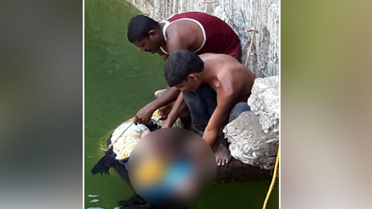 कुएं में मिला मां-बेटे का शव.