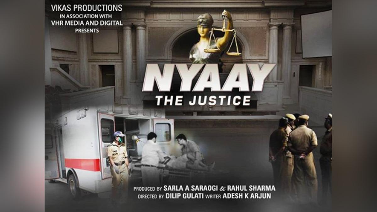 फिल्म का पोस्टर