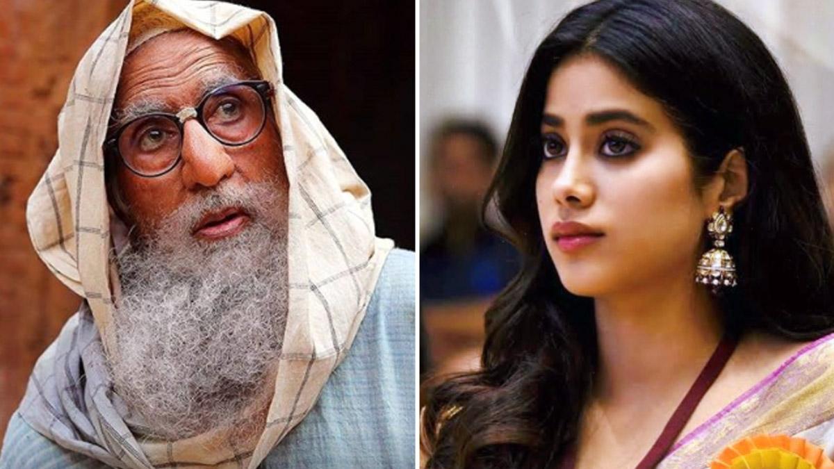 अमिताभ बच्चन-जाह्नवी कपूर