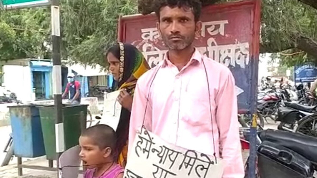 दबंगों की प्रताड़ना से परेशान परिवार ने मांगी इच्छामृत्यु (फोटो आजतक)