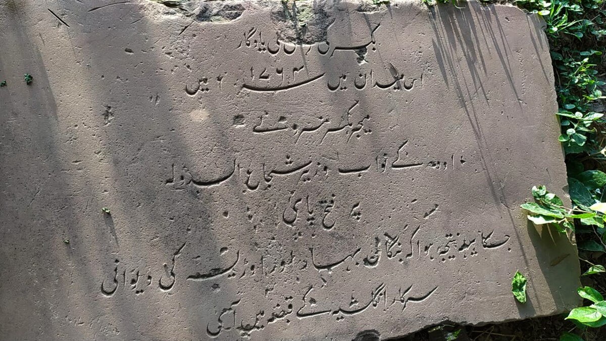  कथकौली मैदान पर हारे थे भारतीय राजा (फोटो आजतक)