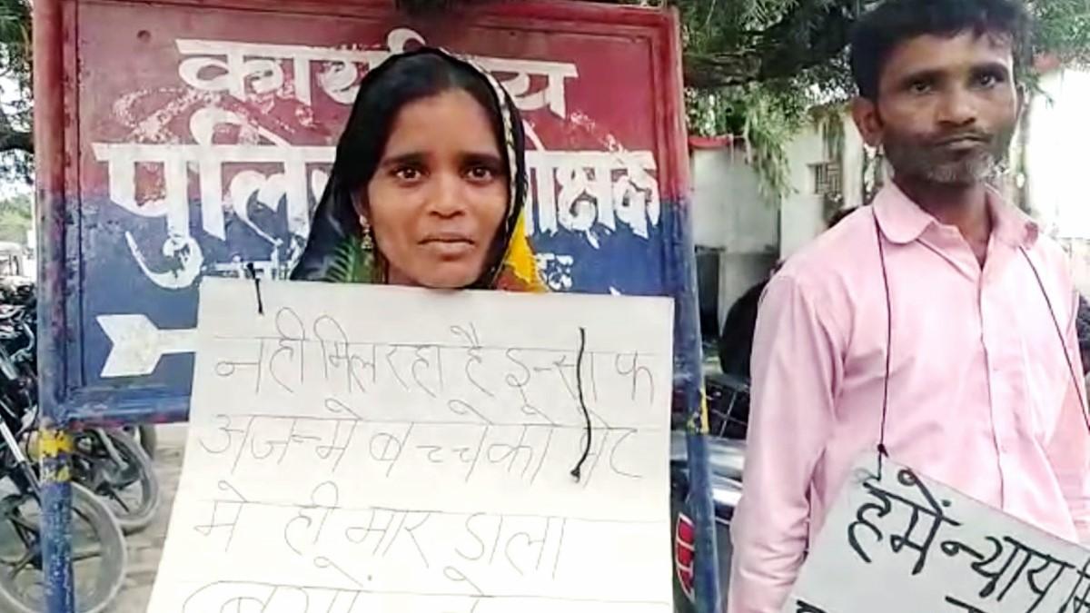 दबंगों की प्रताड़ना से परेशान परिवार ने मांगी इच्छामृत्यु (फोटो आजतक)