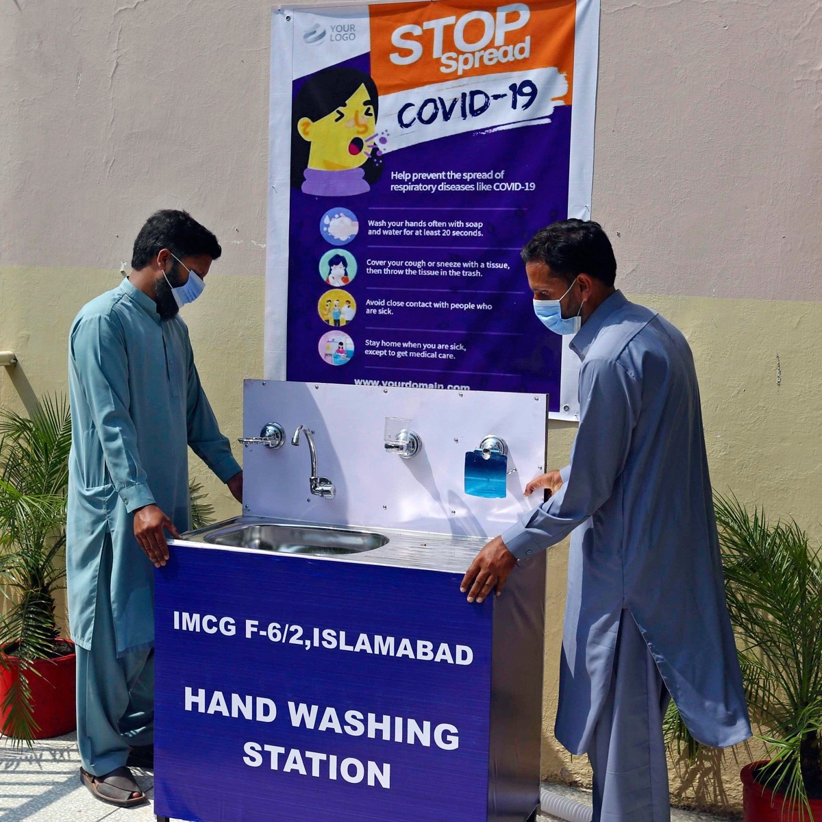 Pakistan School Reopen 2020 