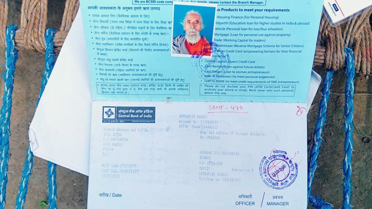 साधु और उसके परिवार की हत्या (फोटो आजतक)