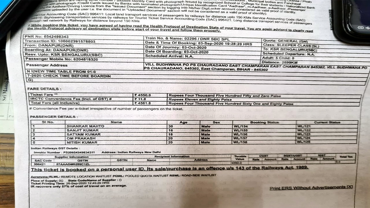  Fake Railway E-Ticket Racket Busted in Raxaul