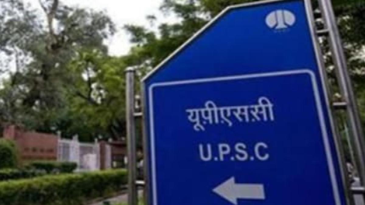 UPSC
