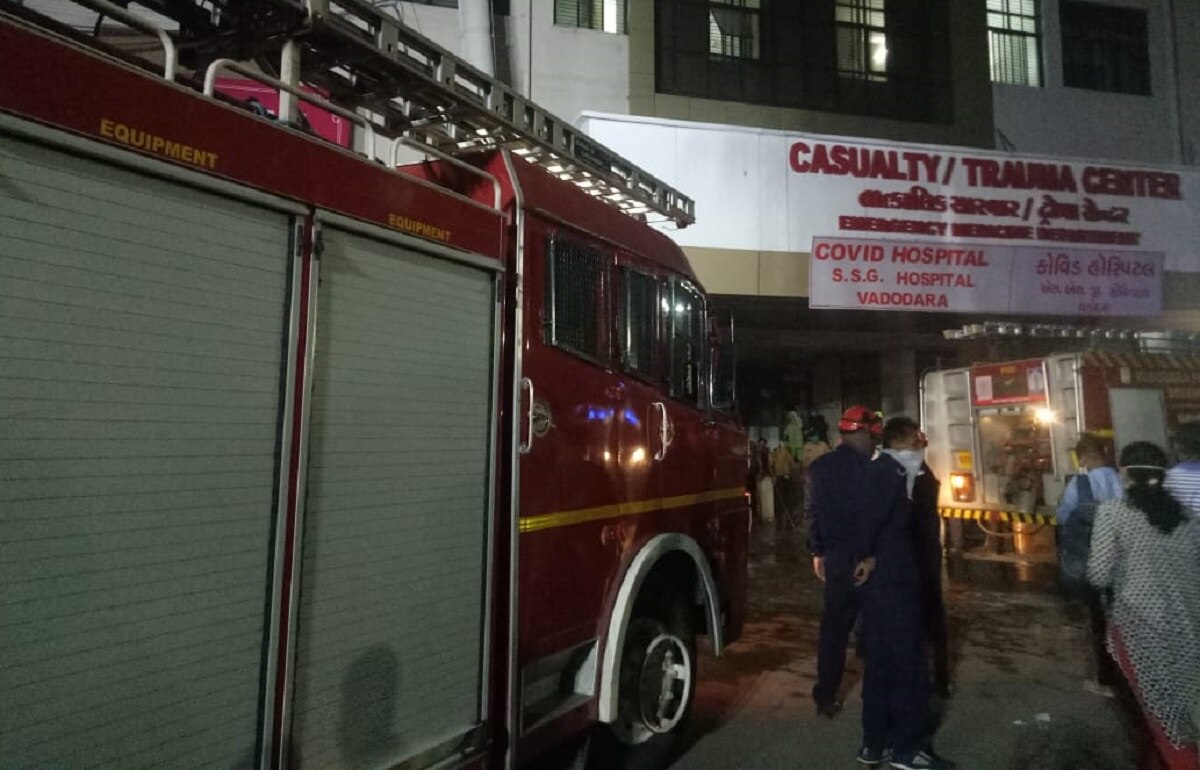 गुजरात में वडोदरा के अस्पताल में लग गई आग