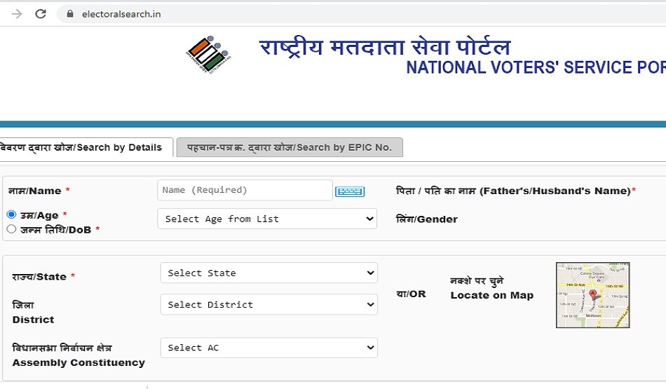 ऐप से भी जानकारी