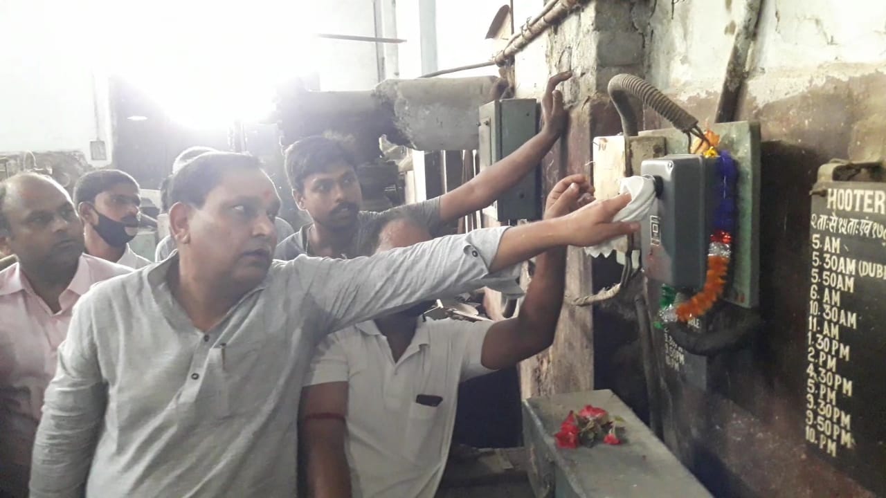 रामेश्वर जूट मिल