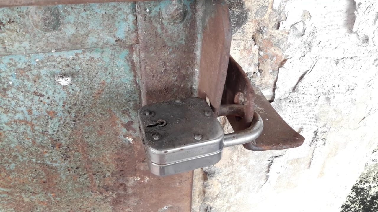 रामेश्वर जूट मिल