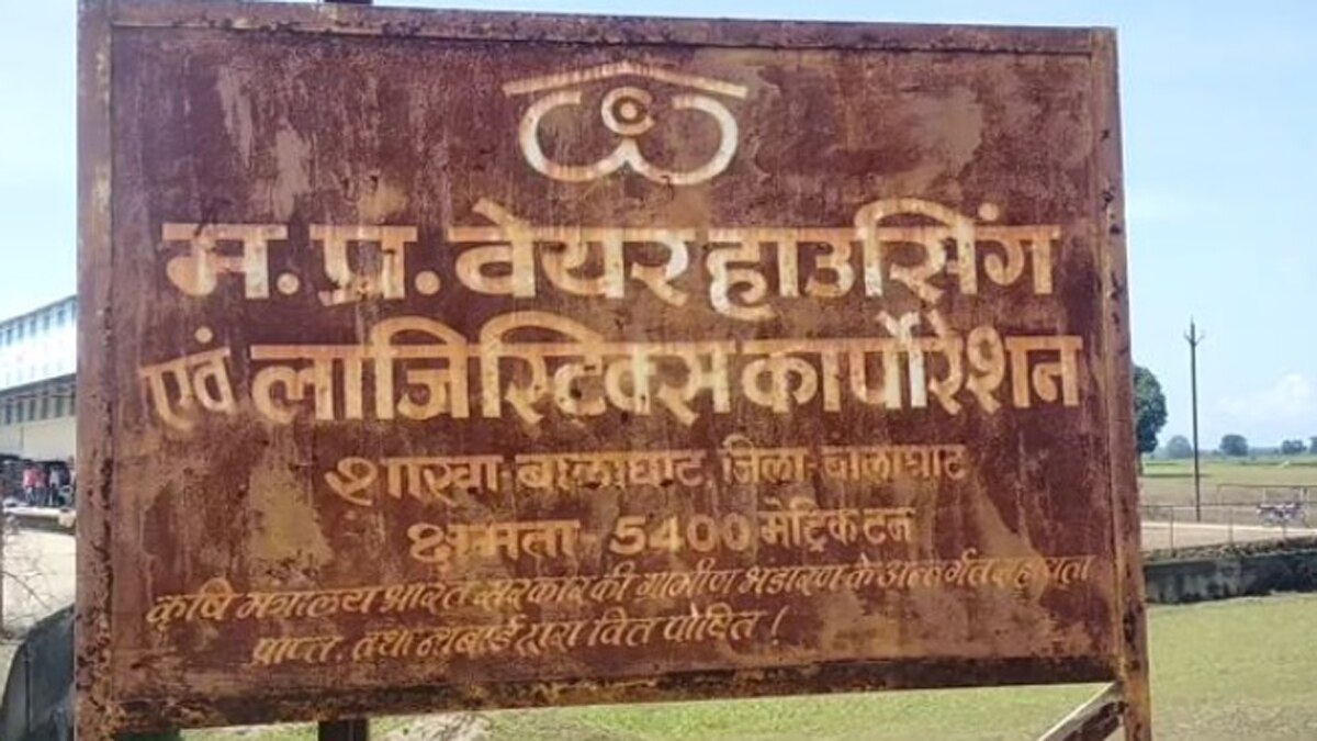 गरीबों को बांटे जाने वाला 6 करोड़ का चना और गेहूं बाढ़ की भेट चढ़ा.