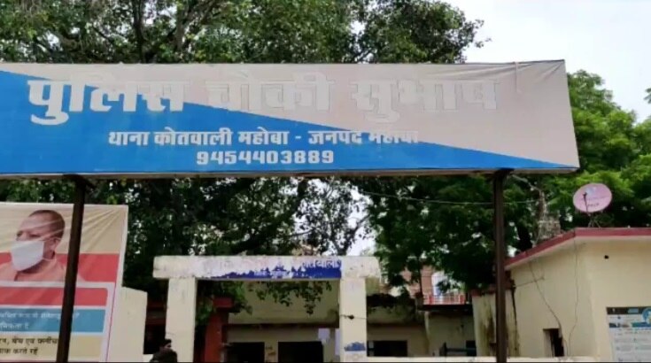 महिला पुलिसकर्मी को पीटा