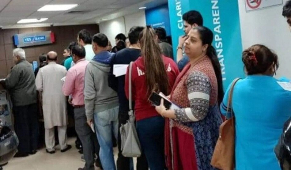 क्या है आरबीआई कानून 