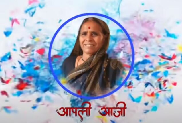 दादी की रेसिपी के दीवाने हुए लोग