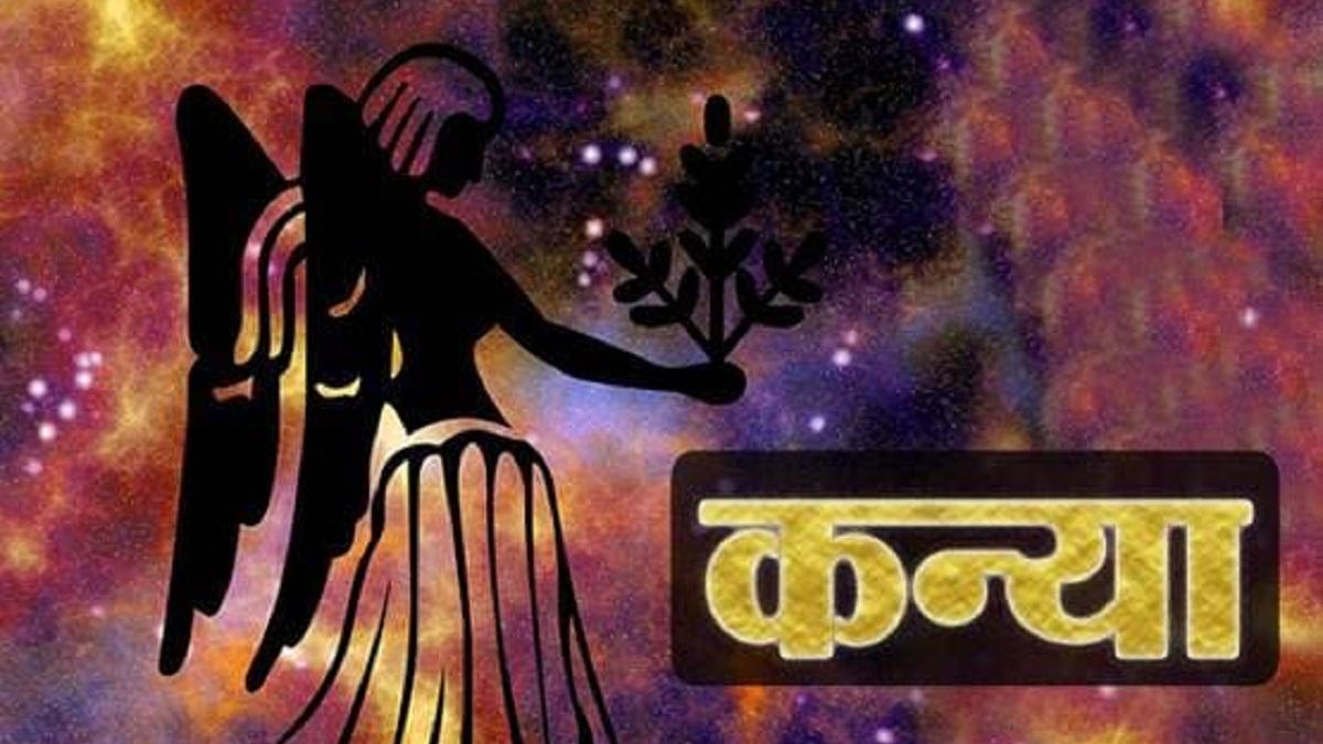 मासिक राशिफल