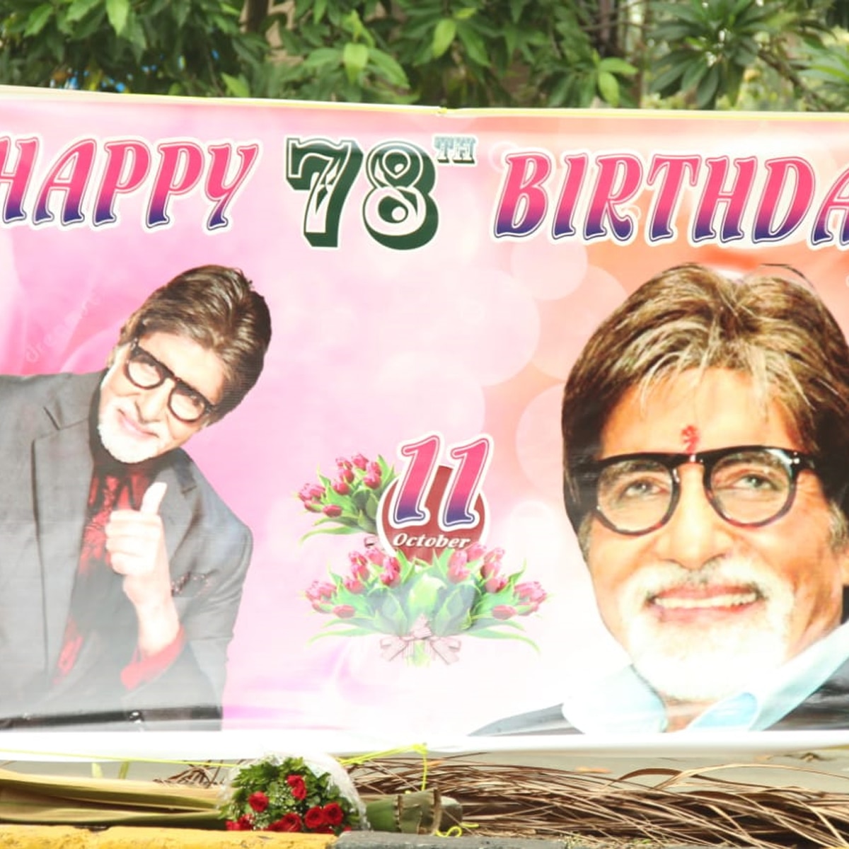 अमिताभ बच्चन