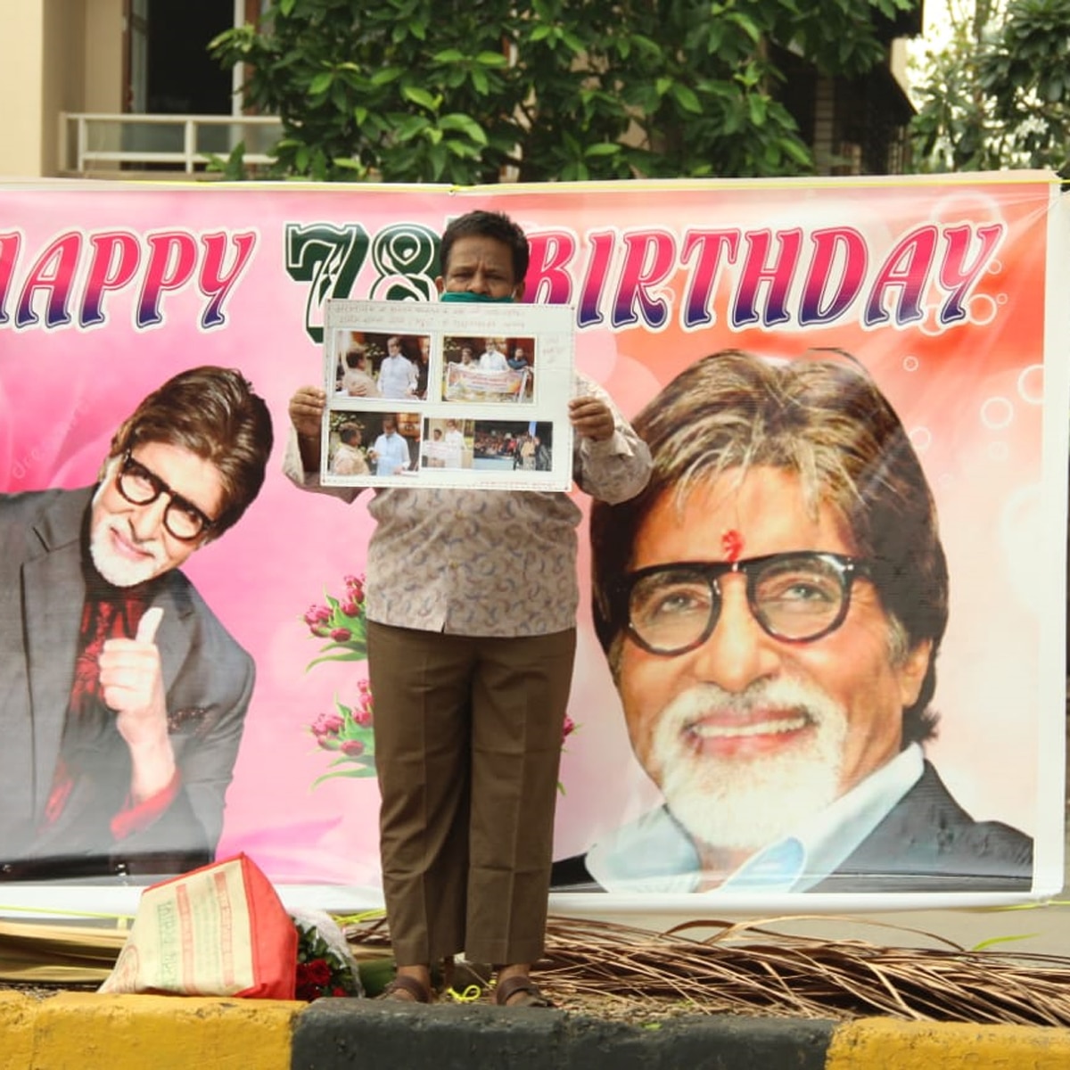 अमिताभ बच्चन