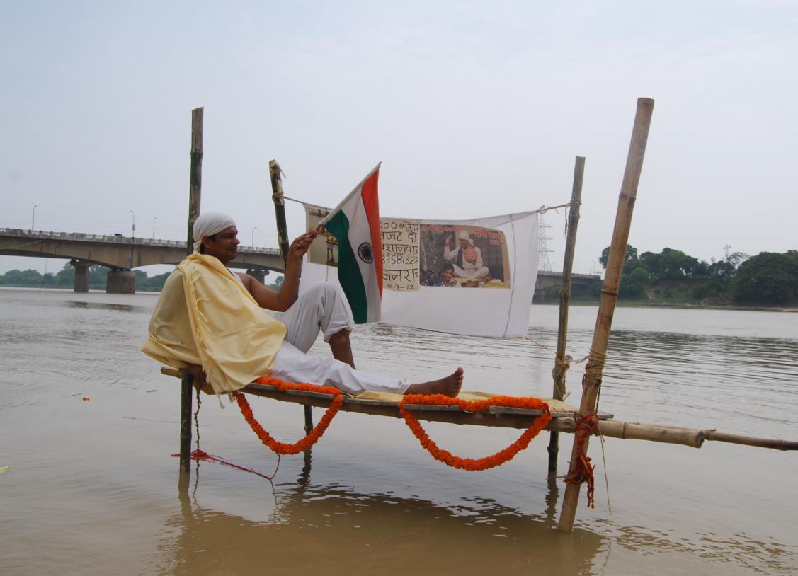 अर्थी बाबा