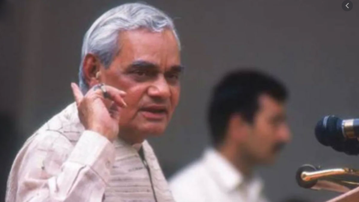 पूर्व प्रधानमंत्री अटल बिहारी बाजपेयी (फाइल फोटो)