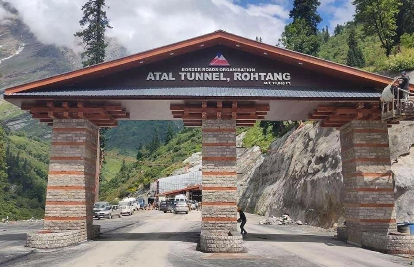 अटल टनल