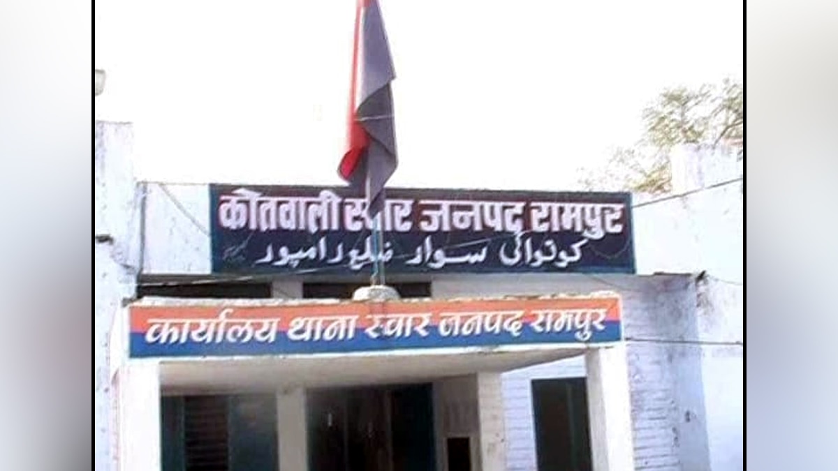 इस थाने में हुई शिकायत.