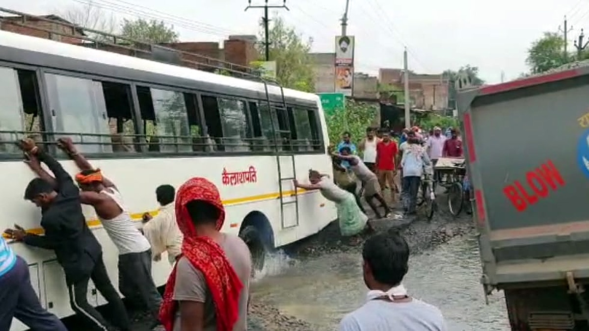 Banka Bad condition NH 333A road 
