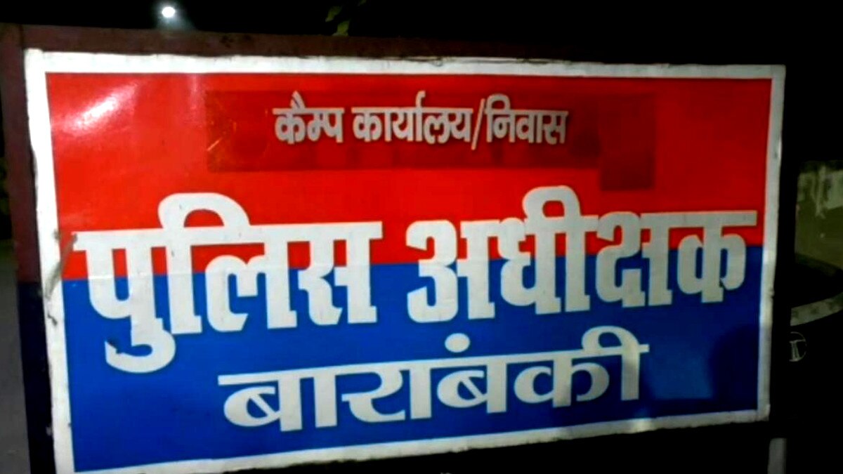 बच्चों के मुंडन संस्कार में ससुराल आया था दामाद, खुद को मारी गोली.