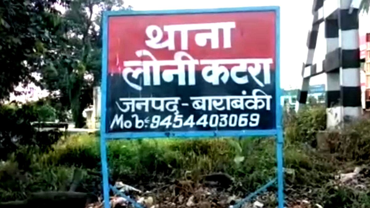 बच्चों के मुंडन संस्कार में ससुराल आया था दामाद, खुद को मारी गोली.