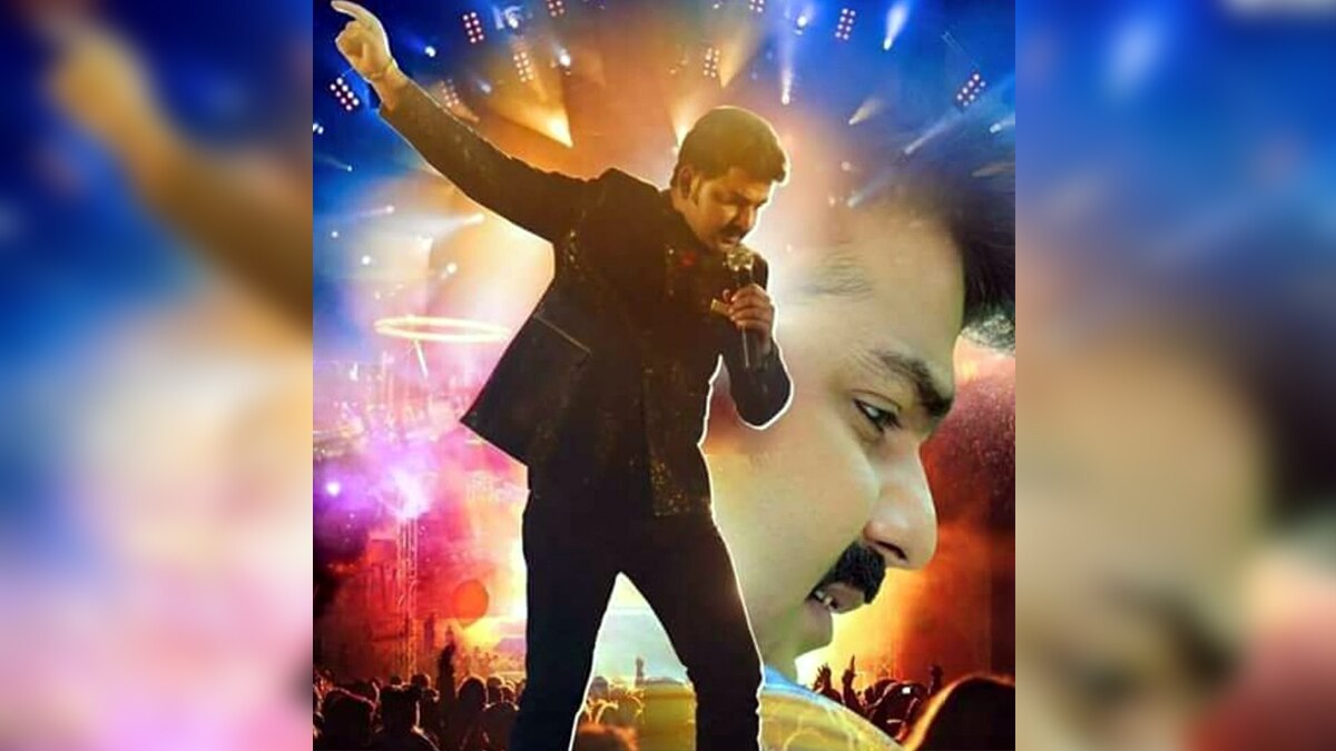 Pawan Singh's name not included in BJP's list of star campaigners