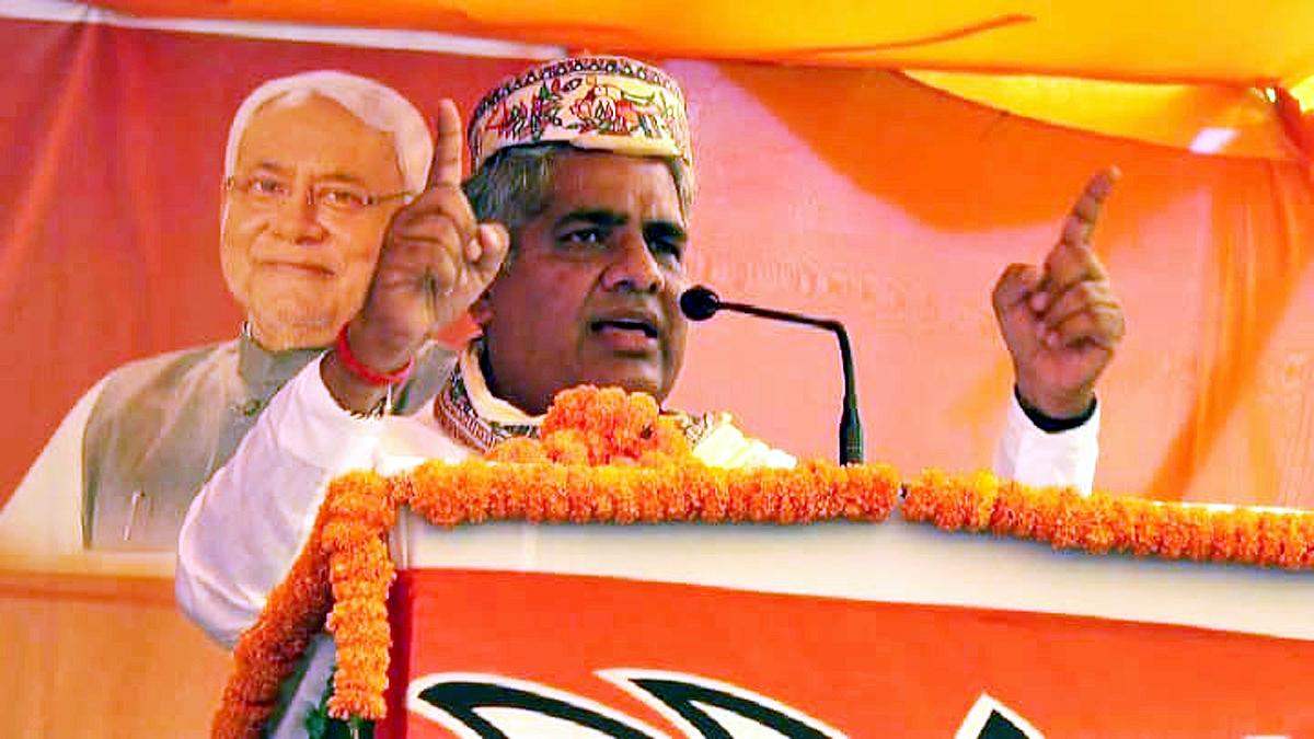 भूपेंद्र यादव