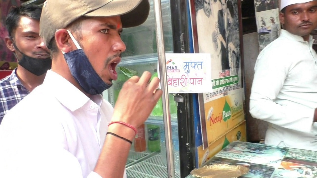 वाराणसी में खिलाया जा रहा 'बिहारी पान'