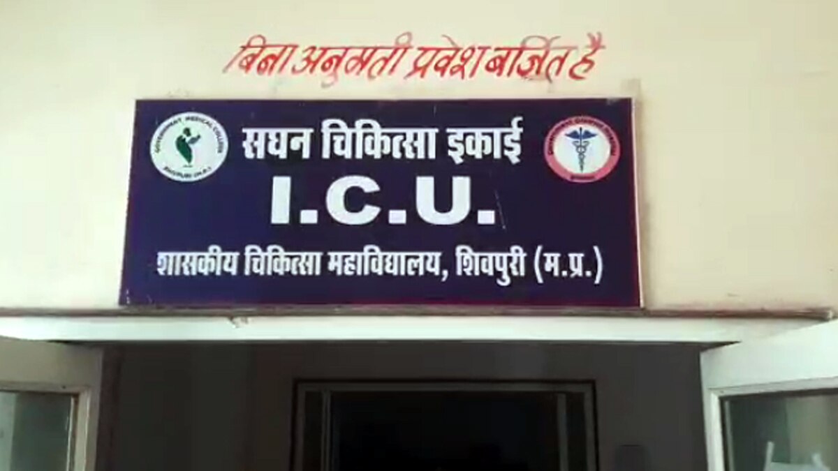 ऑक्सीजन सप्लाई उपकरण में लगी आग तो वेंटिलेटर पर लेटे कोविड मरीज की मौत