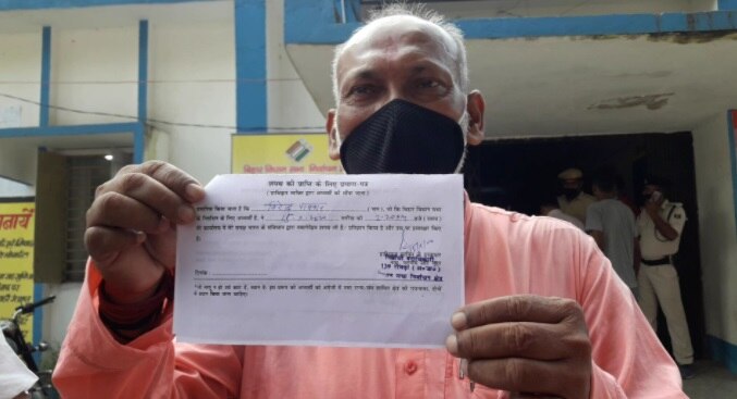 बीजेपी की टिकट के साथ दो प्रत्याशियों ने नामांकन किया है.