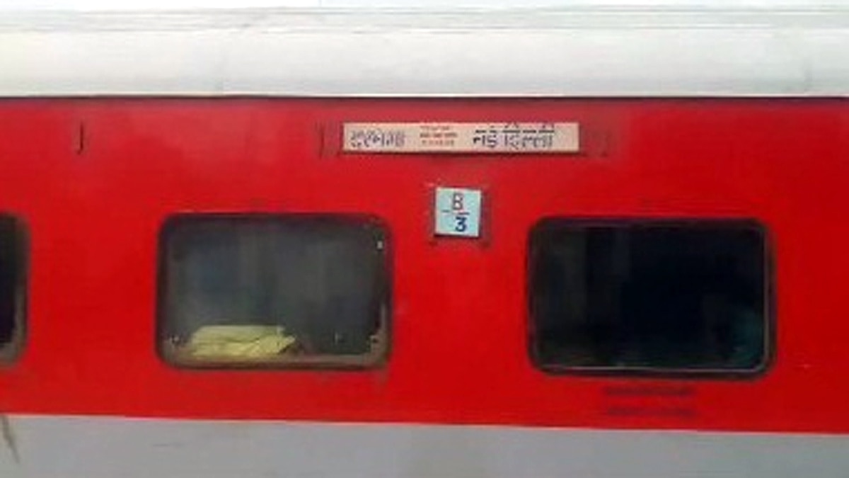 19 lakh rupees 14 kg ganja caught in Sampark Kranti Express