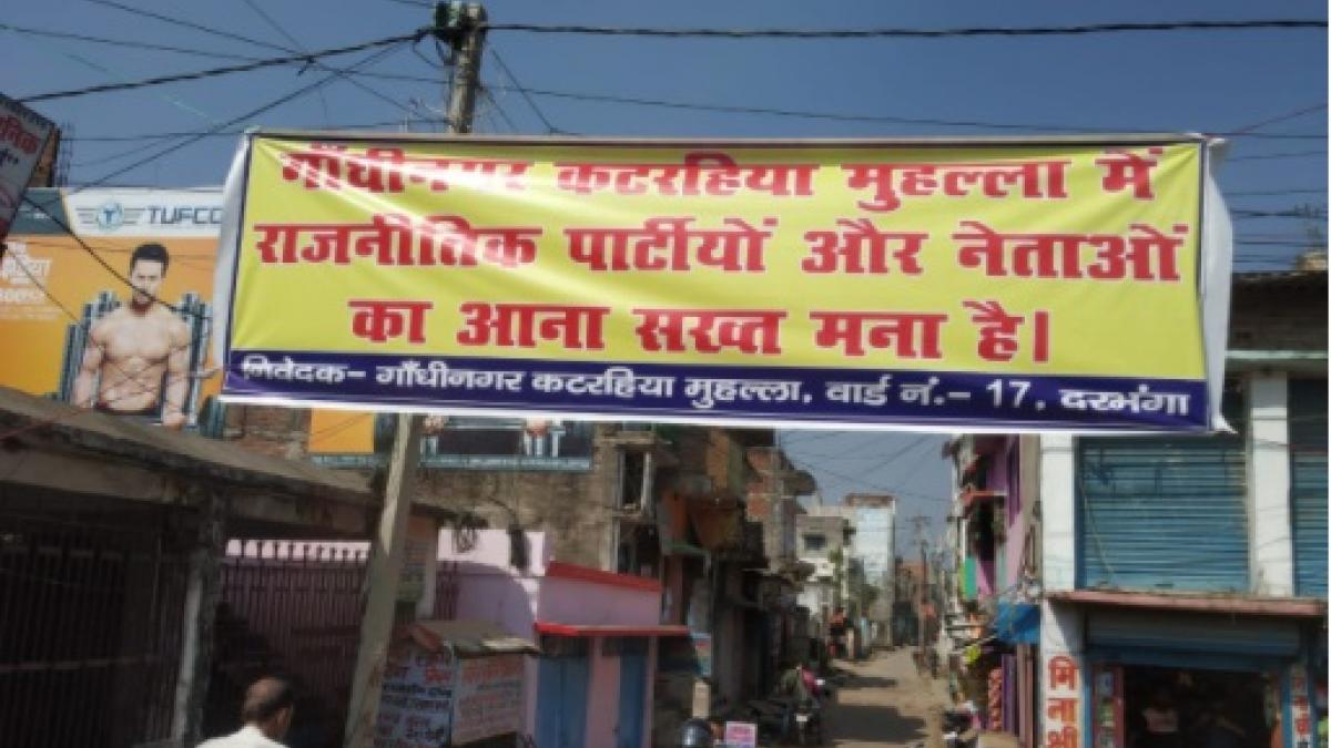 20 वर्षों से जलभराव की समस्या से जूझ रहे लोग.