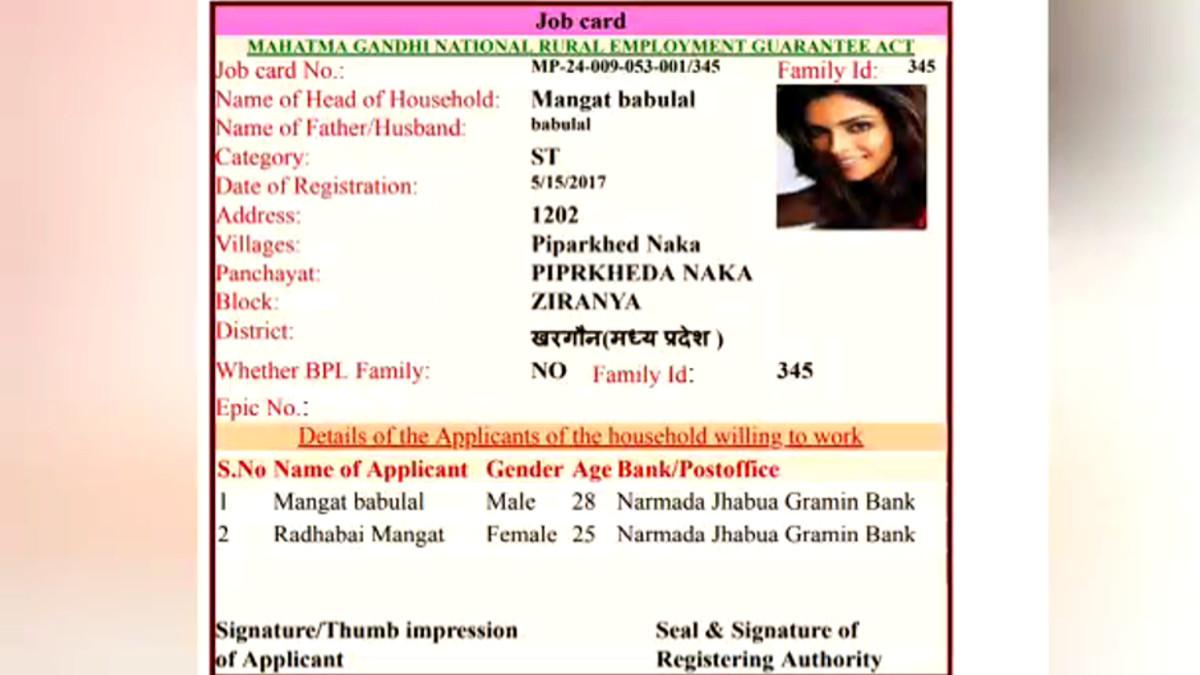 मजदूरों के जॉब कार्ड पर अभि‍नेत्र‍ियों की तस्‍वीर. 