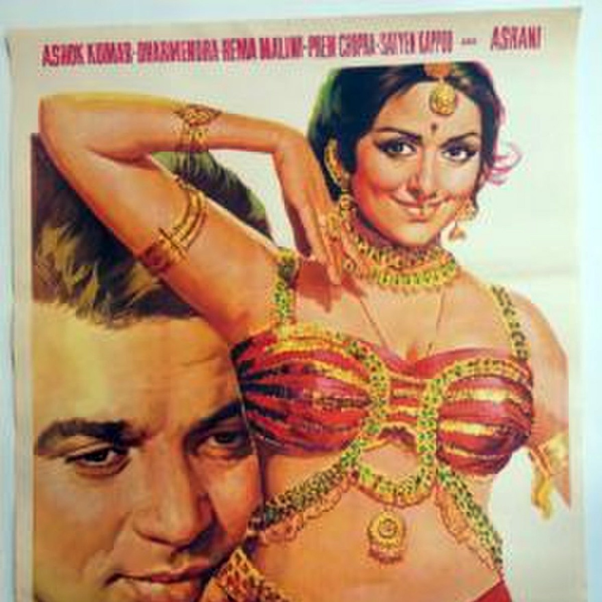 हेमा मालिनी