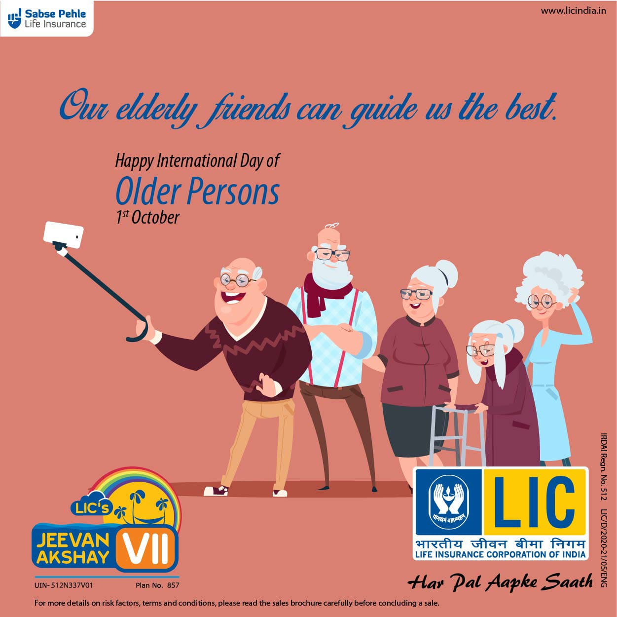 हर सेक्टर में LIC का निवेश