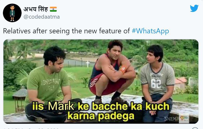  फनी मीम्स