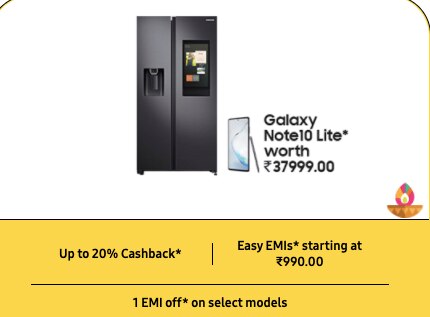 फ्रीज के साथ भी मिलेगा फोन 