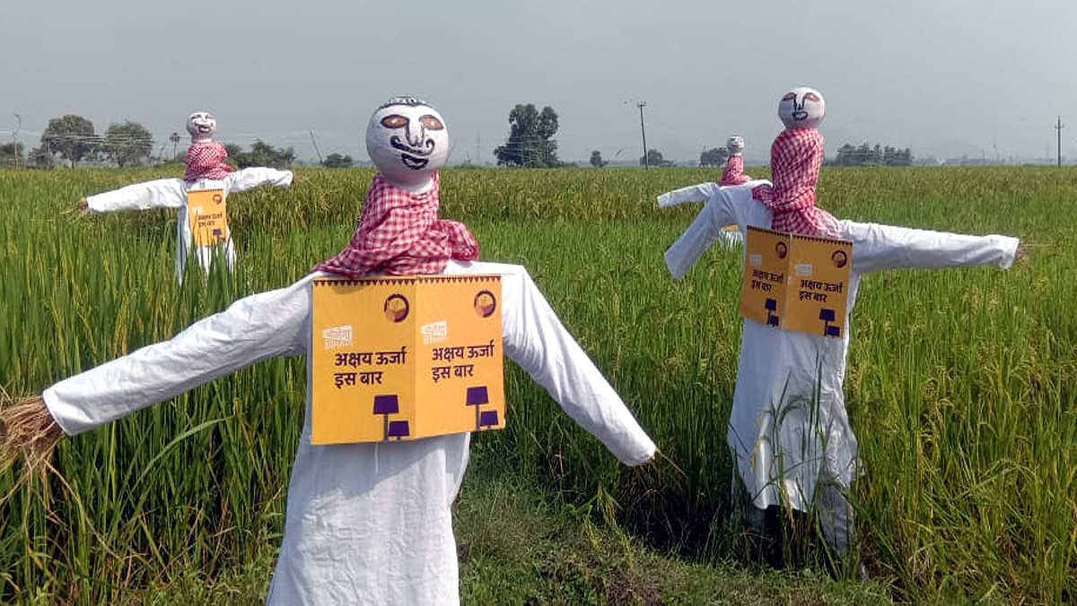 Gaya Scarecrow in the fields giving special message to the leaders  