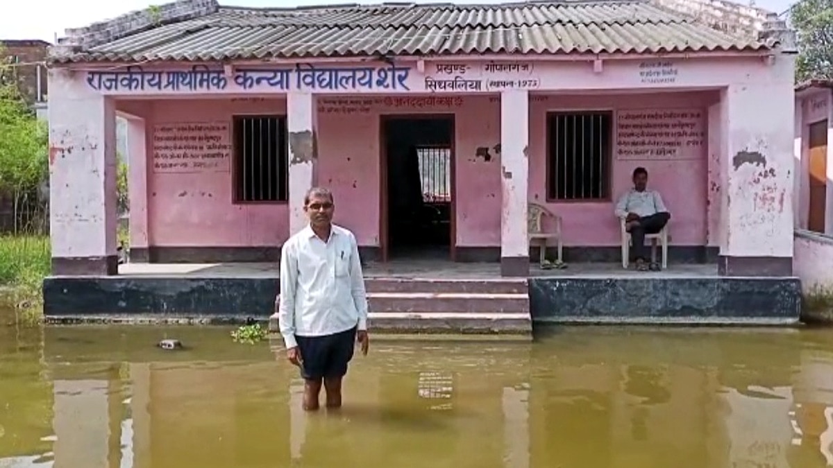 Flood water in polling station Gopalganj Vishunpura Bihar Election