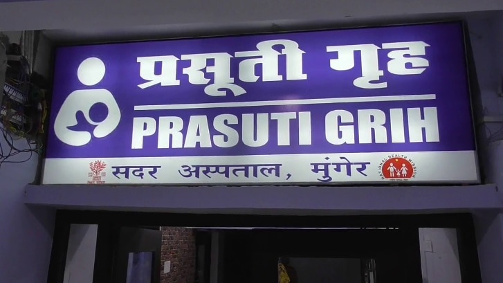 कोरोना पॉजिटिव की डिलीवरी